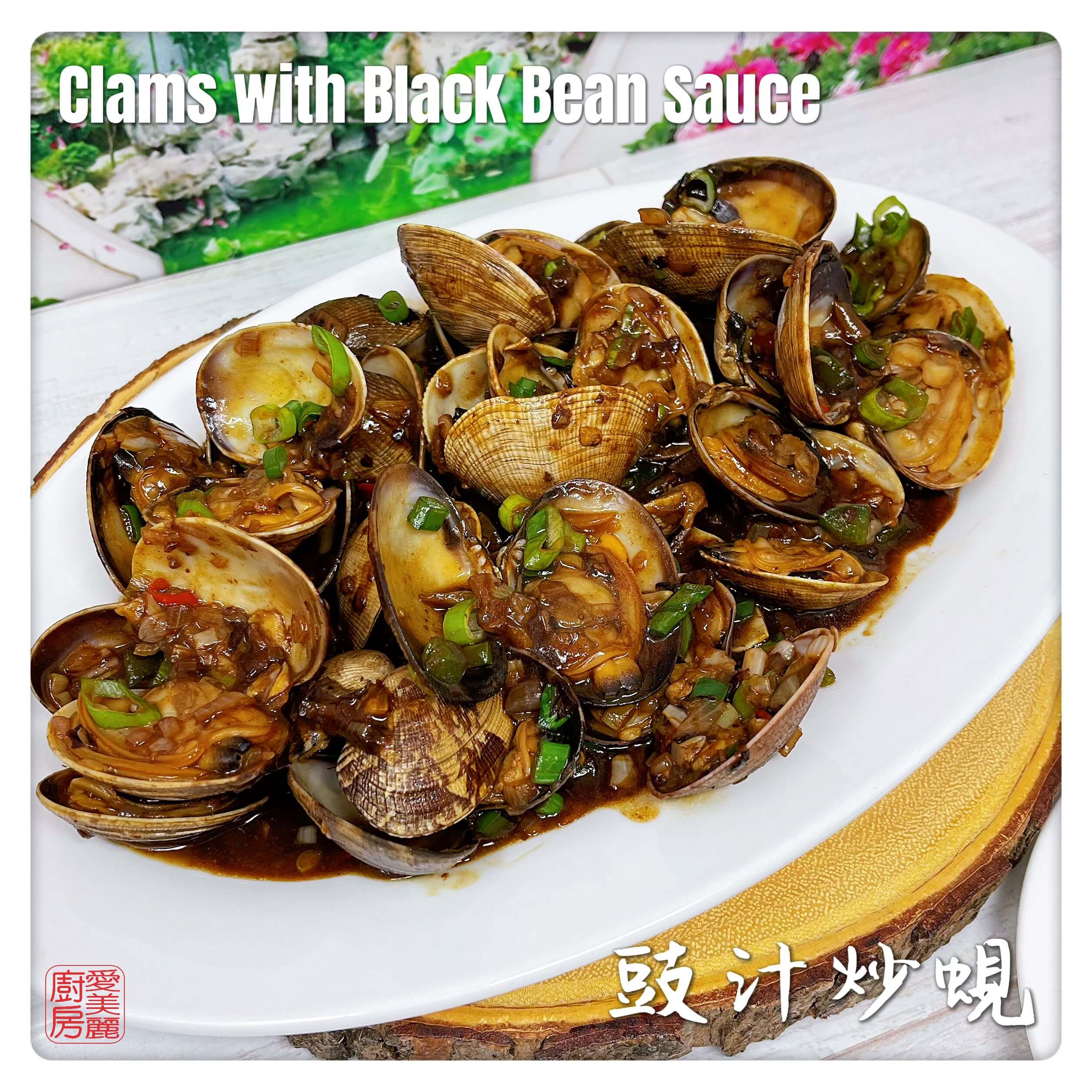 Auntie Emilys Kitchen-Clams with Black Bean Sauce3