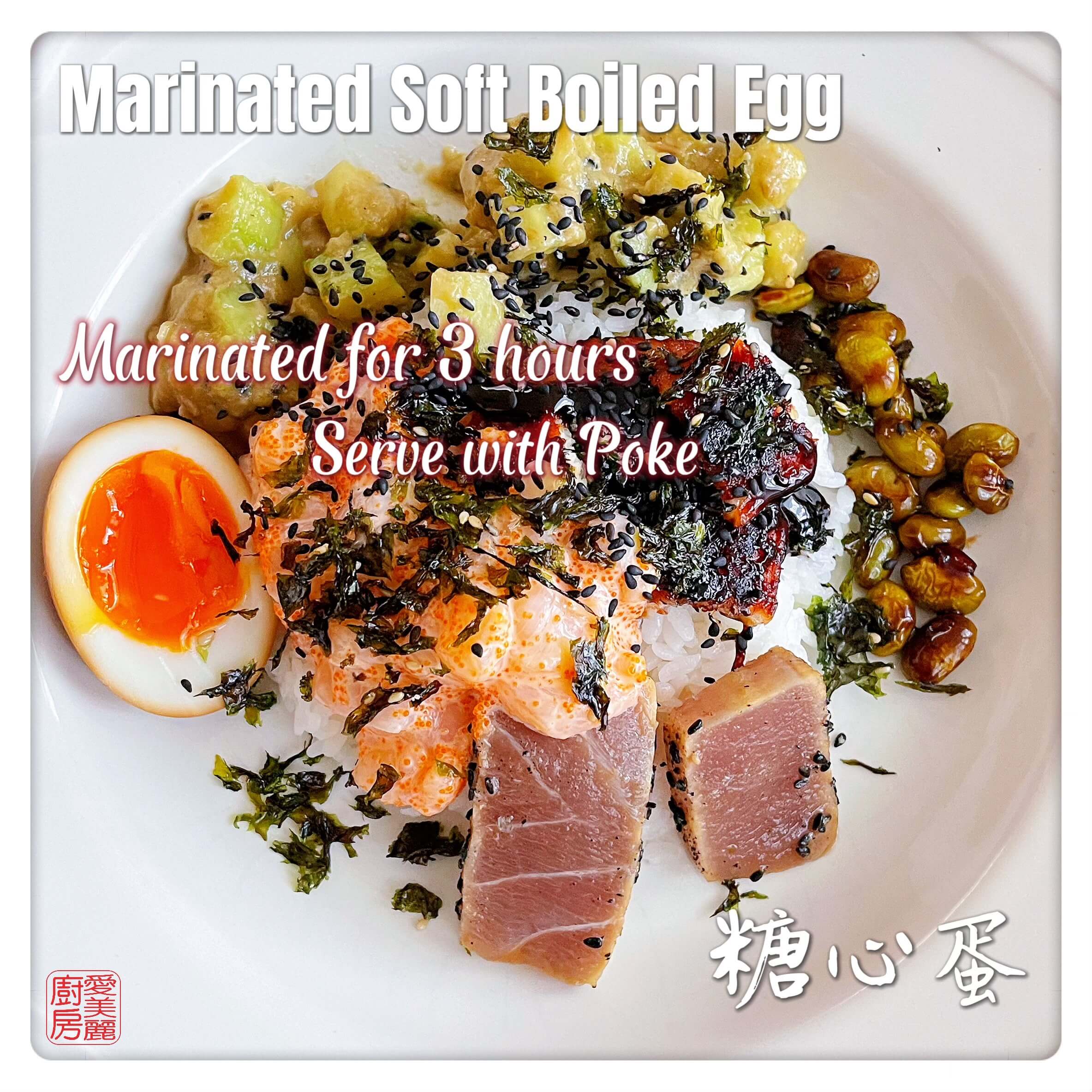 Auntie Emilys Kitchen-Marinated Soft Boiled Egg3