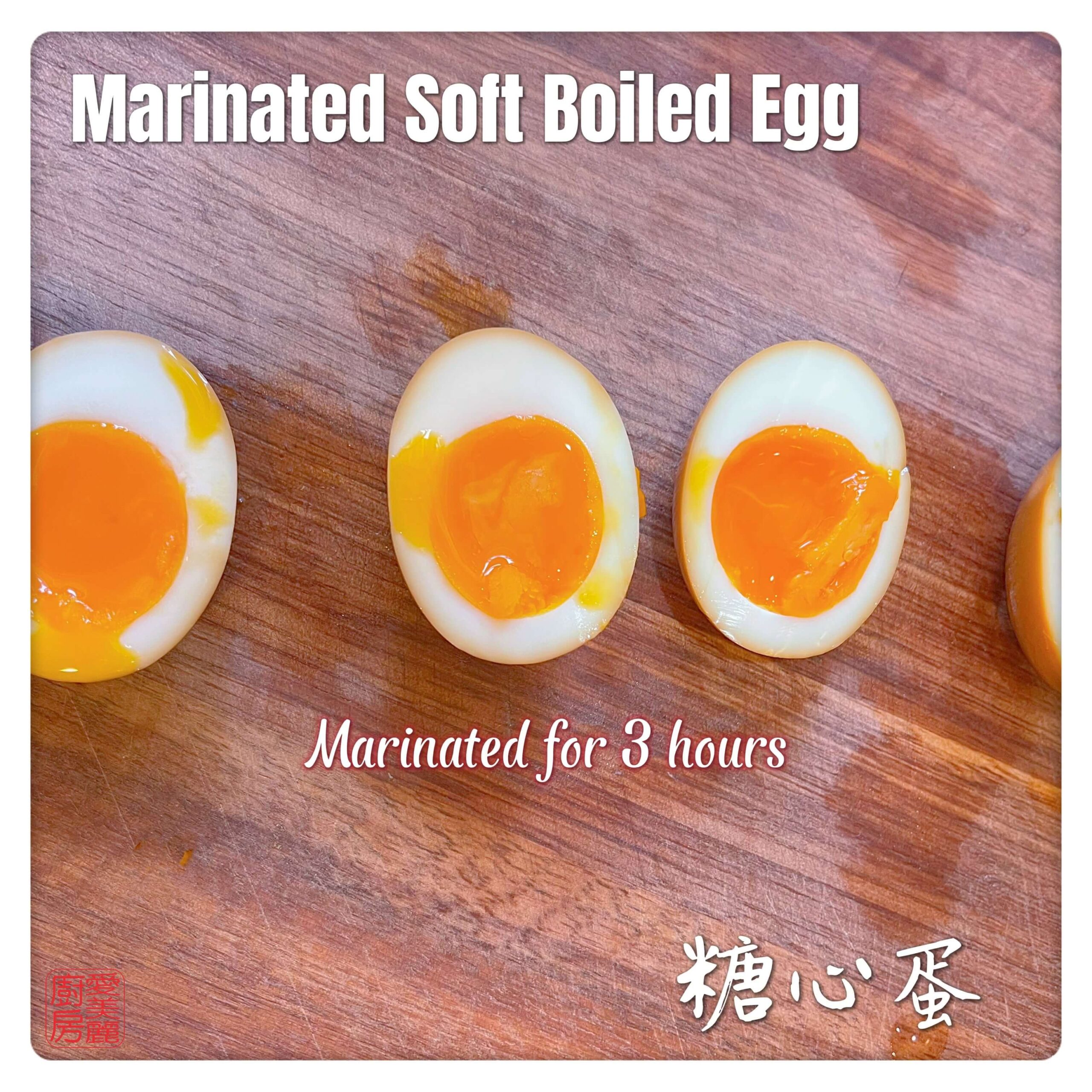 Auntie Emilys Kitchen-Marinated Soft Boiled Egg4
