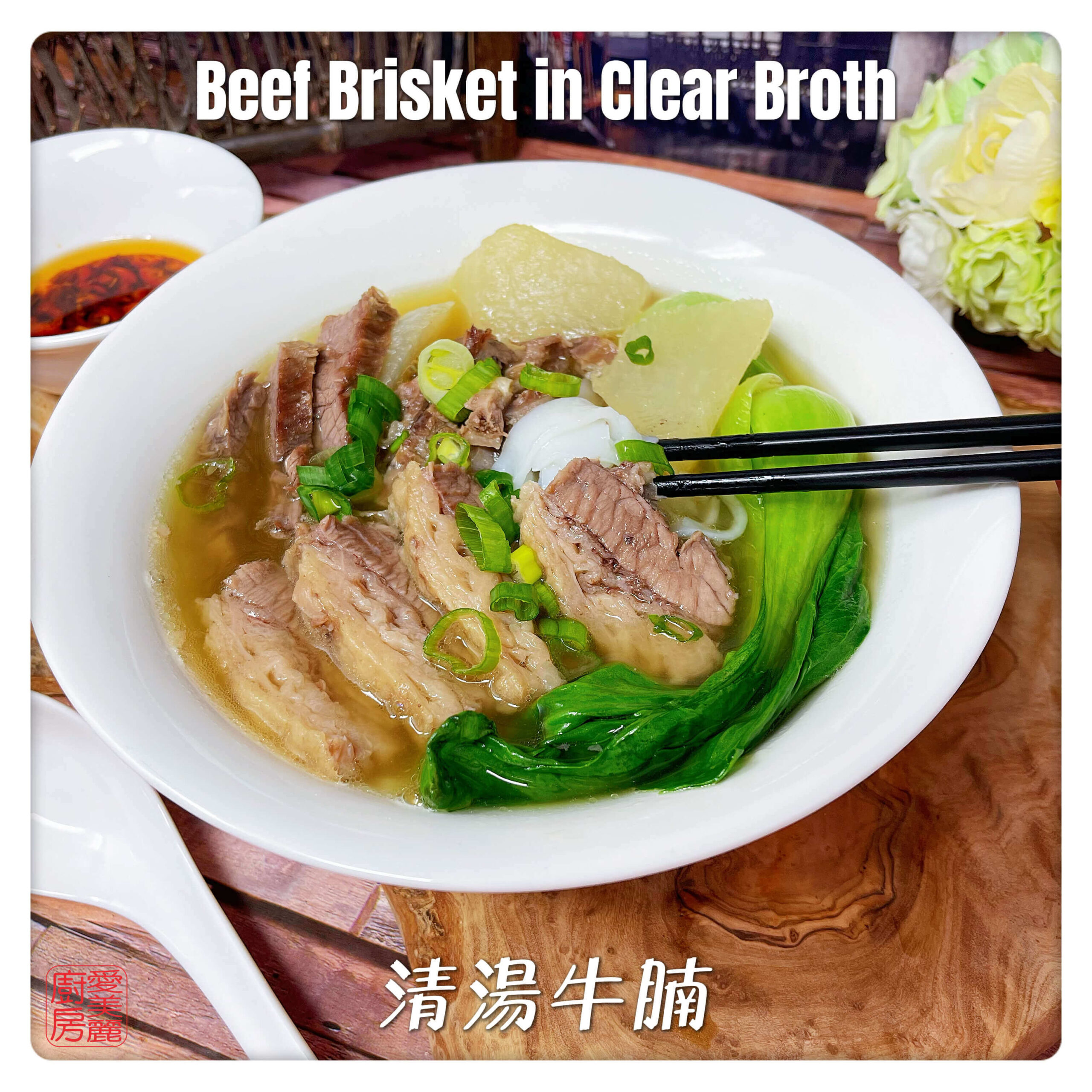 Auntie Emilys Kitchen-Beef Brisket in Clear Broth 3