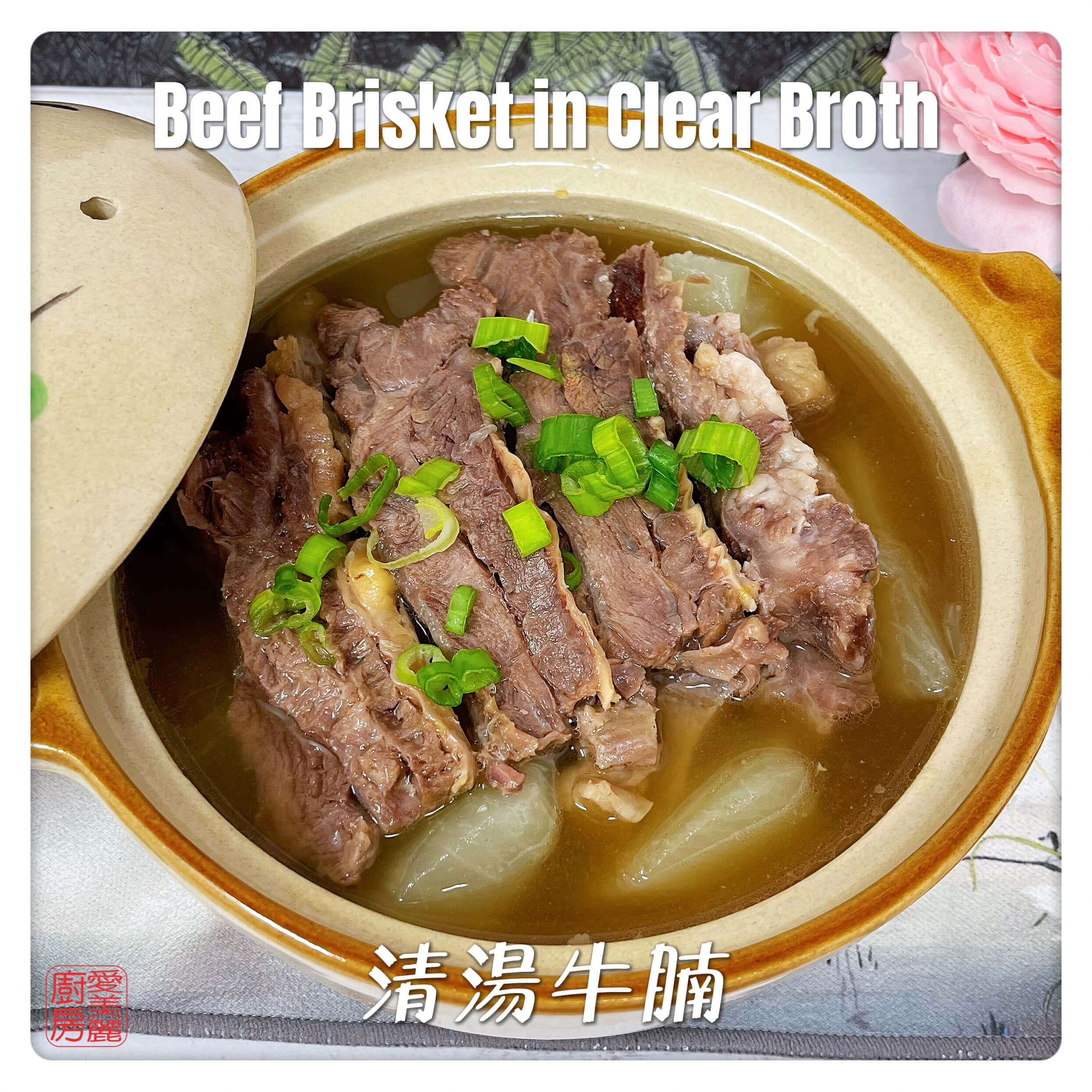 Auntie Emilys Kitchen-Beef Brisket in Clear Broth 4