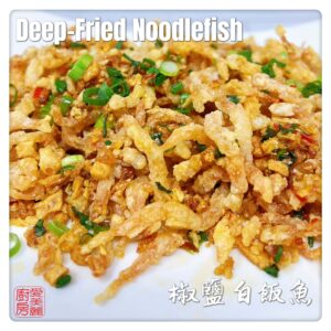 Auntie Emilys Kitchen-Deep-Fried Noodlefish 1