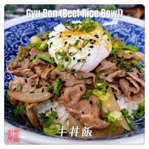 Auntie Emilys Kitchen-Gyu Don 1