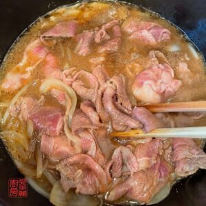 Auntie Emilys Kitchen-Gyu Don-Step 7