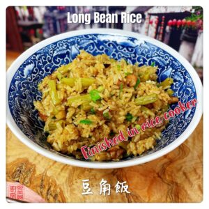 Auntie Emilys Kitchen-Long Bean Rice 1