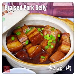 Auntie Emilys Kitchen-Braised Pork Belly1