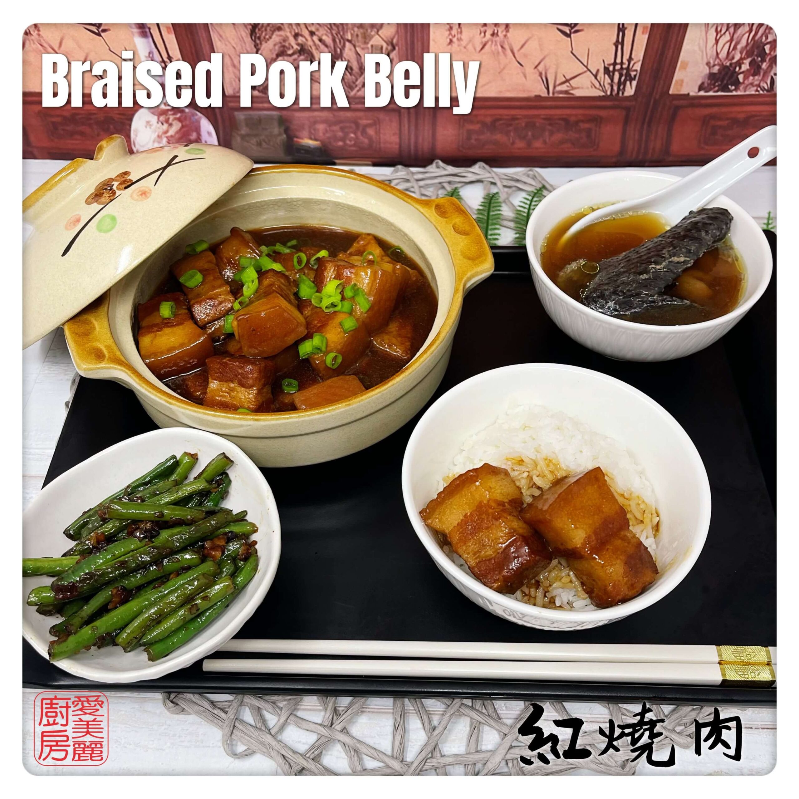 Auntie Emilys Kitchen-Braised Pork Belly3