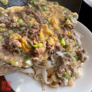 Auntie Emilys Kitchen-Smooth Egg and Beef on Rice Noodles-Step 23