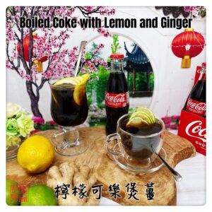 Auntie Emilys Kitchen-Boiled Coke with Lemon and Ginger1