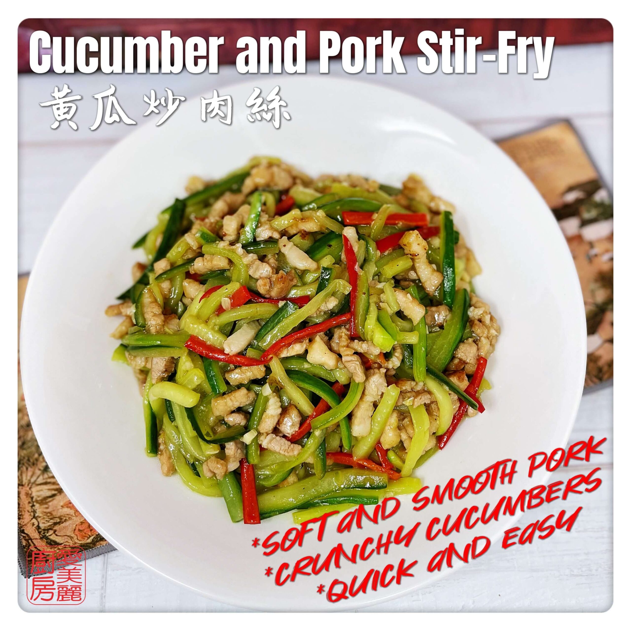Auntie Emilys Kitchen-Cucumber and Pork Stir-Fry 2