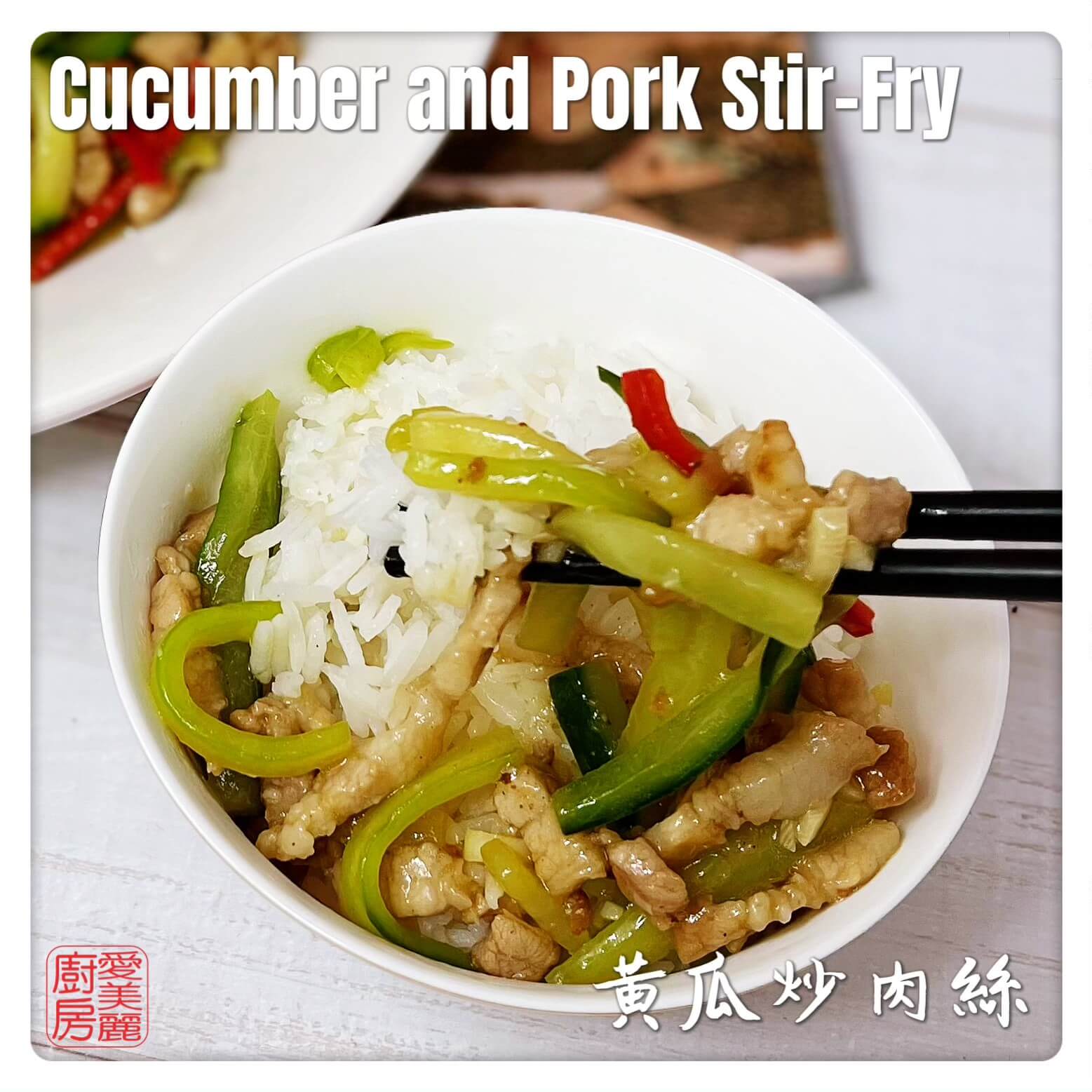 Auntie Emilys Kitchen-Cucumber and Pork Stir-Fry 3
