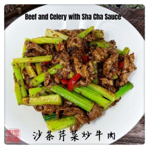 Auntie Emilys Kitchen-Beef and Celery with Sha Cha Sauce1