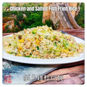Auntie Emilys Kitchen-Chicken and Salted Fish Fried Rice 1