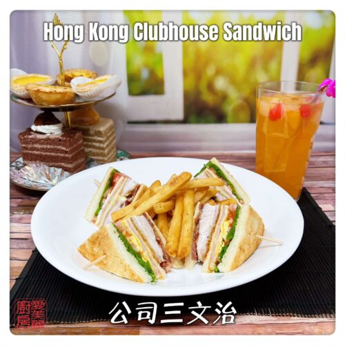 Auntie Emilys Kitchen-Hong Kong Clubhouse Sandwich1