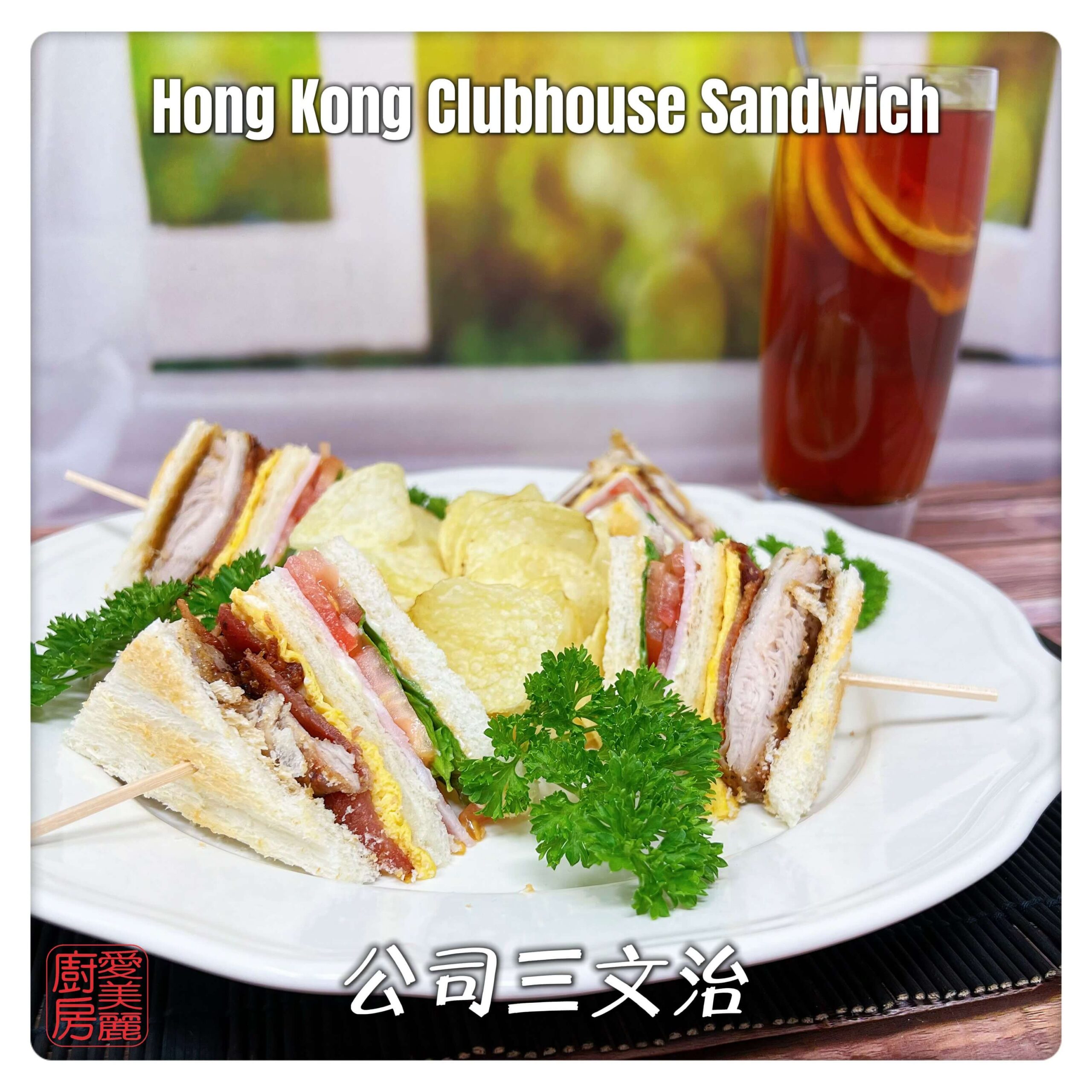 Auntie Emilys Kitchen-Hong Kong Clubhouse Sandwich3