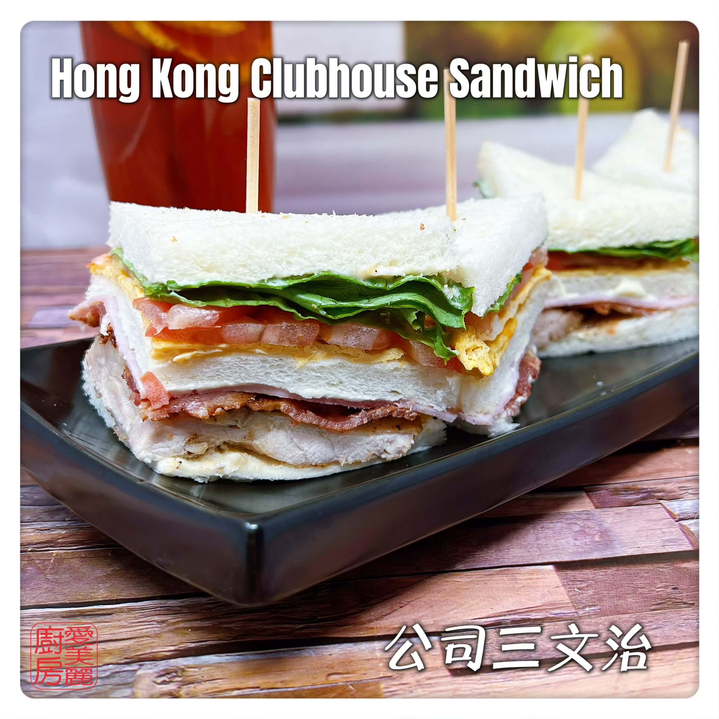 Auntie Emilys Kitchen-Hong Kong Clubhouse Sandwich5