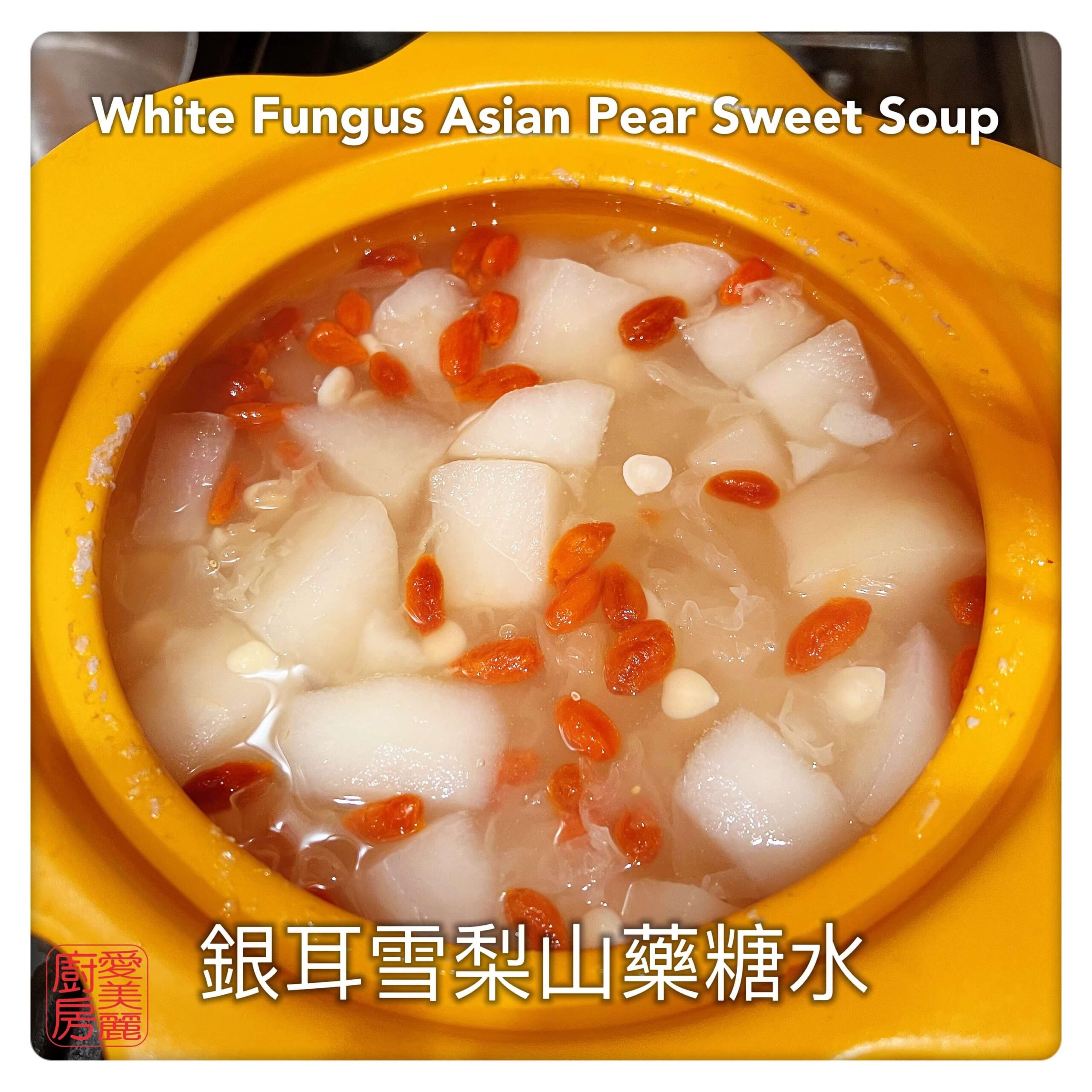 Auntie Emilys Kitchen-White Fungus Asian Pear Sweet Soup 4