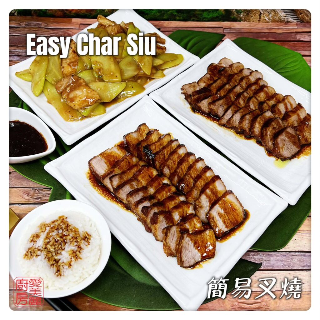 Auntie Emilys Kitchen-Easy Char Siu2