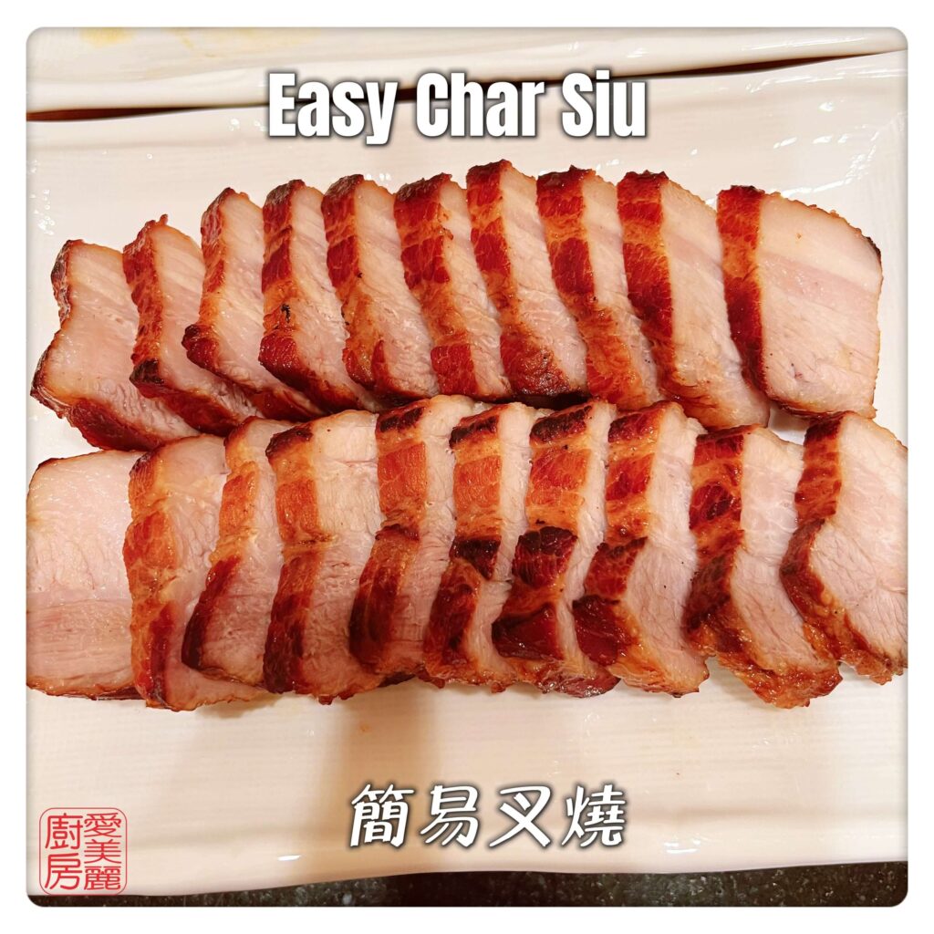 Auntie Emilys Kitchen-Easy Char Siu6