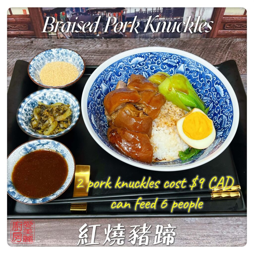 Auntie Emilys Kitchen-Braised Pork Knuckles 5