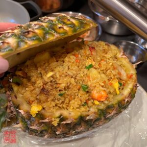 Auntie Emilys Kitchen-Curry Pineapple Fried Rice-Step 23