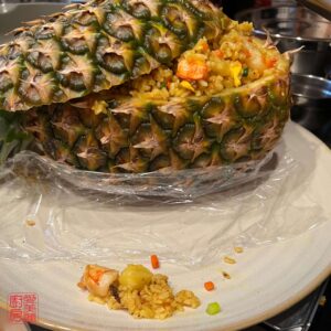 Auntie Emilys Kitchen-Curry Pineapple Fried Rice-Step 24